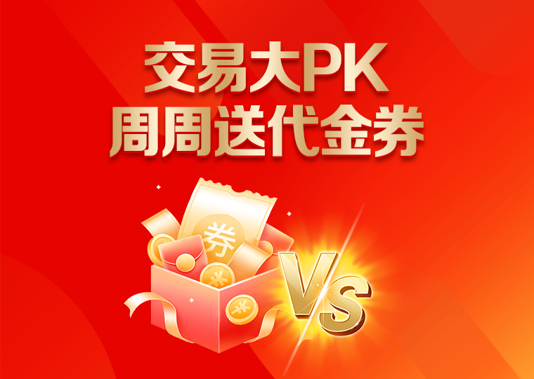 近期亚太股市在热点快速轮动时期中中杠杆资金的风险管理阶段性观