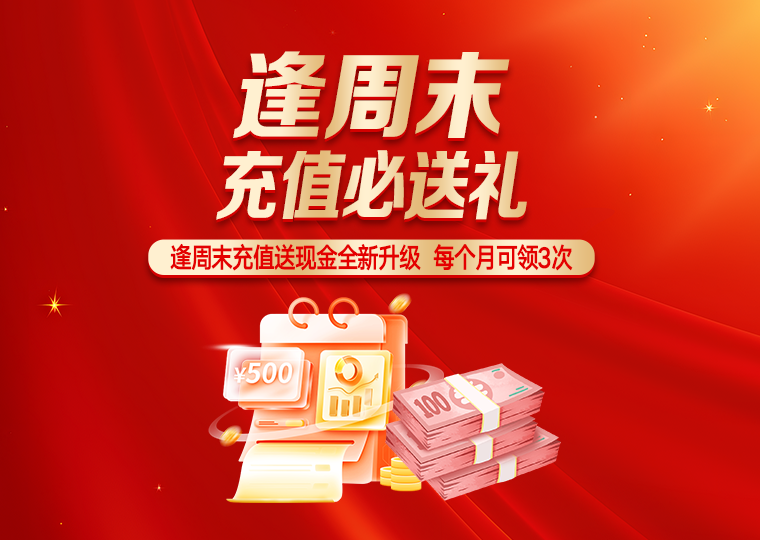 近一年A股市场在存量博弈格局中中配资风险控制的合规边界机会与